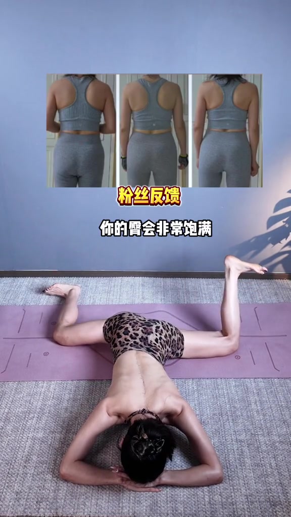 腿型不直、臀凹陷、H腰的姐妹练青蛙趴转髋，一月腿直臀翘腰细