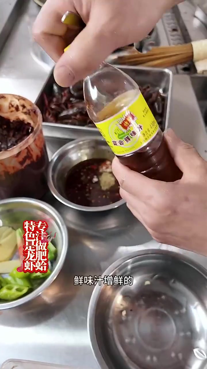 江苏排名第一香辣龙虾配方！