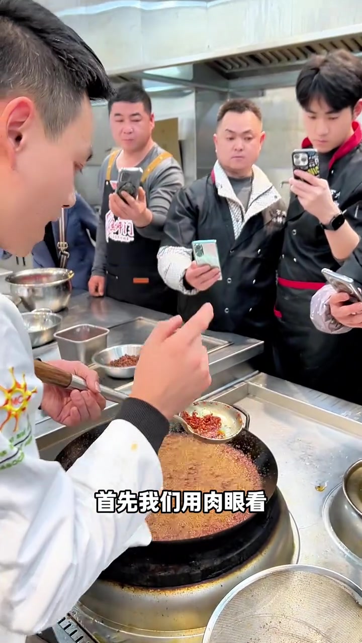 烤鱼干锅江湖菜通用的万能红油