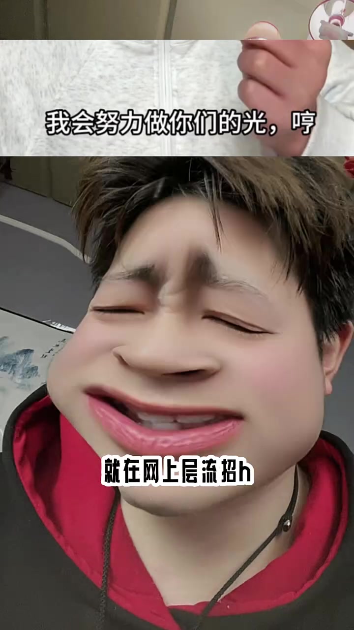 人鱼陷落真的陷落了