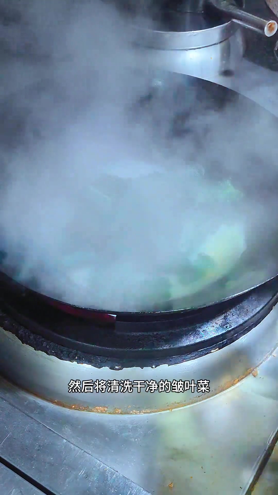 咸鲜清香高汤皱叶菜,入口清爽久煮不黄!