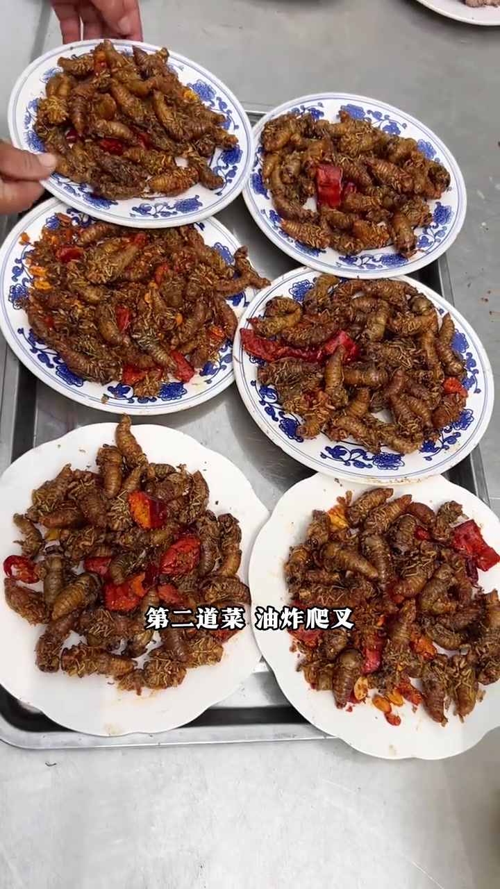 喜宴，有很多道菜
