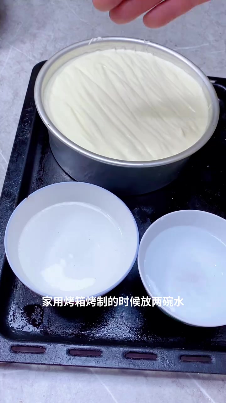 8寸用料及蛋清打发与面糊搅拌制作方法