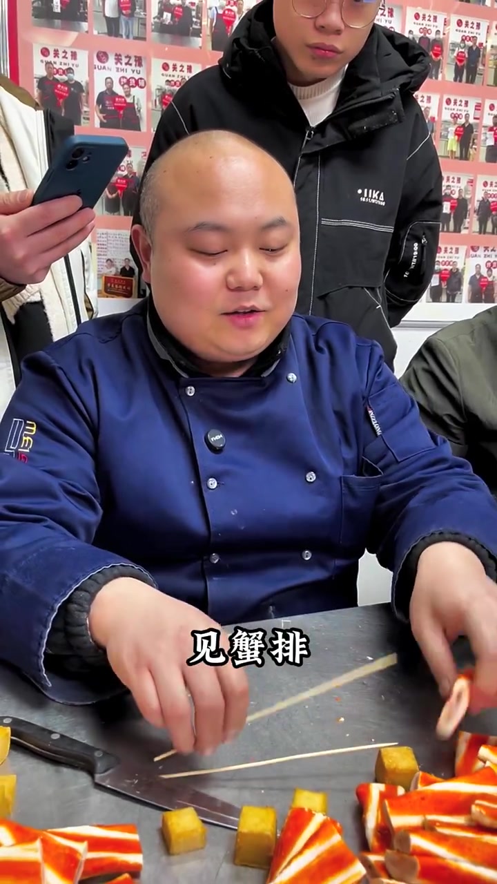 市面上的鱼豆腐蟹排穿法,和咱们的有什么区别呢!