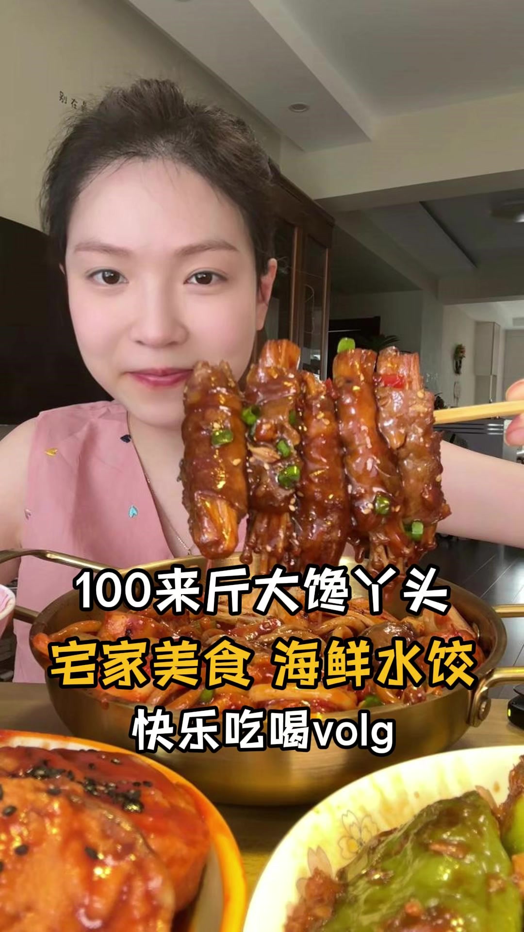 今天在家自制肥牛卷～海鲜天津菜可香了!