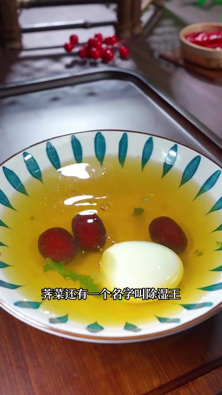 荠菜开花了，做荠菜煮鸡蛋吧，好处多多