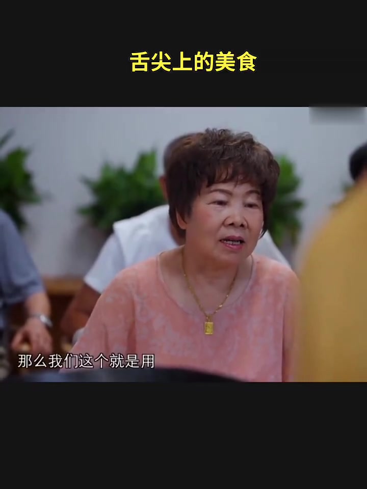 八旬狐狸妹的调糟绝技,招牌糟溜鱼片超绝!