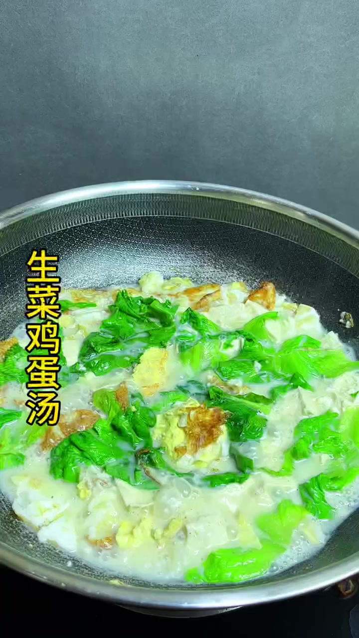减脂餐生菜鸡蛋汤
