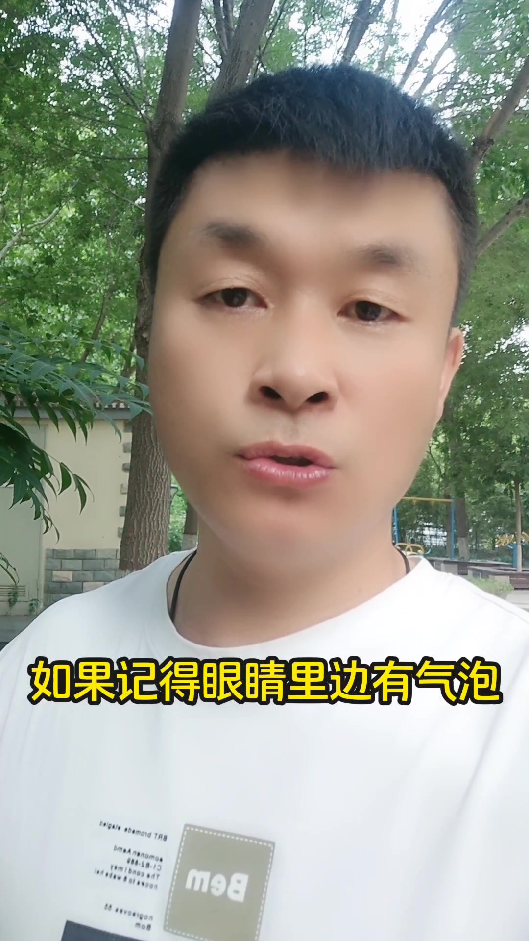 看鸡眼睛快速识别鸡病。