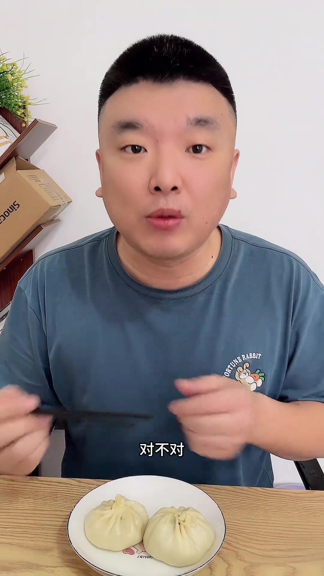 十一年老唐吃芹菜猪肉包测血糖,稳字当头!
