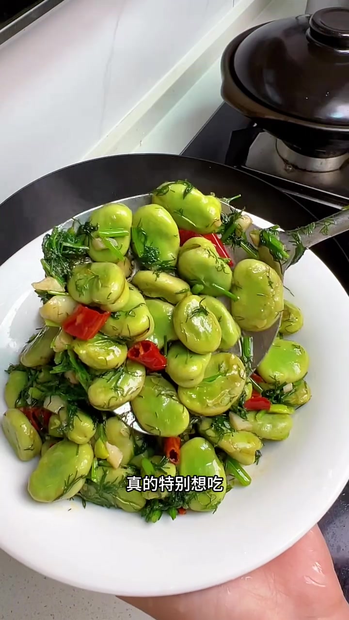 茴香炒蚕豆,谁吃谁知道