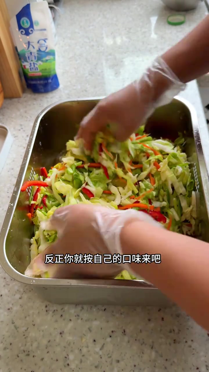 又臭又难吃的烂腌菜!