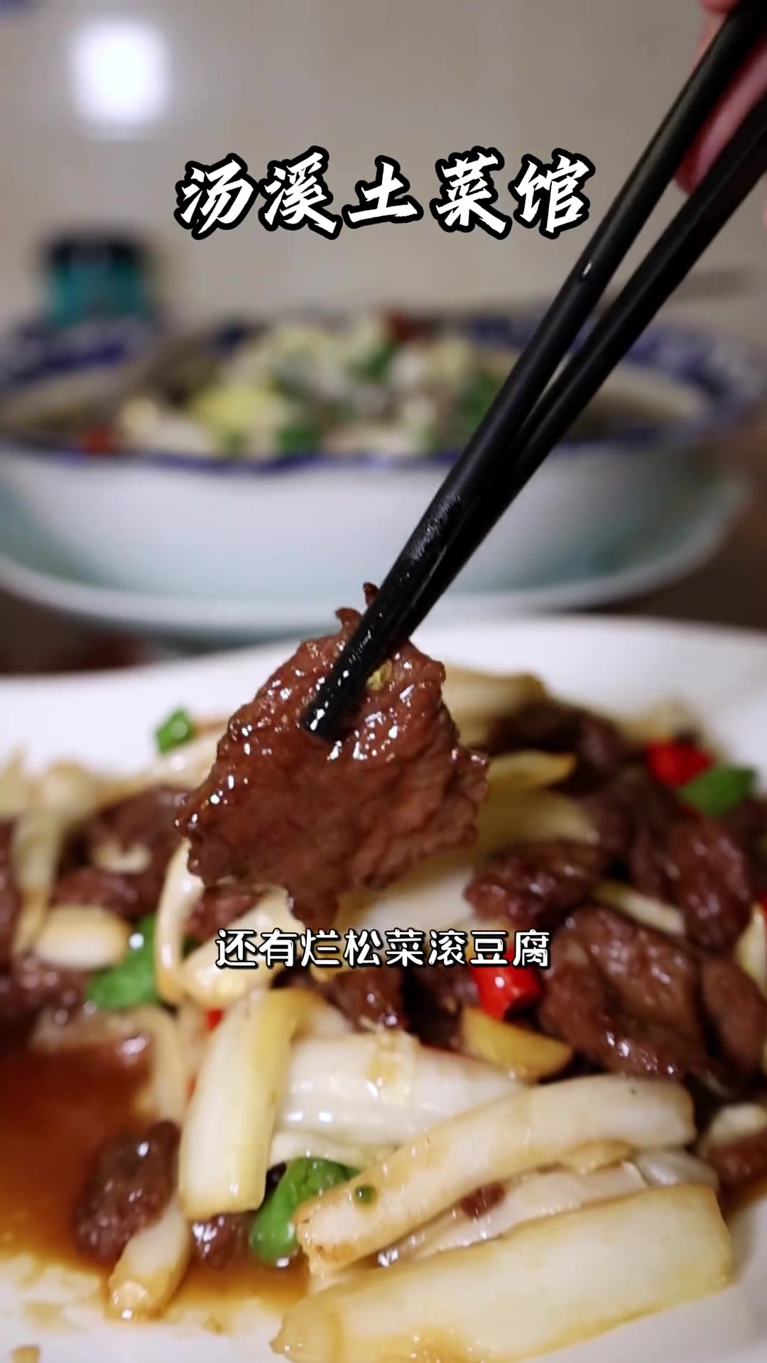 问AI金华必吃土菜馆,有你中意的吗?