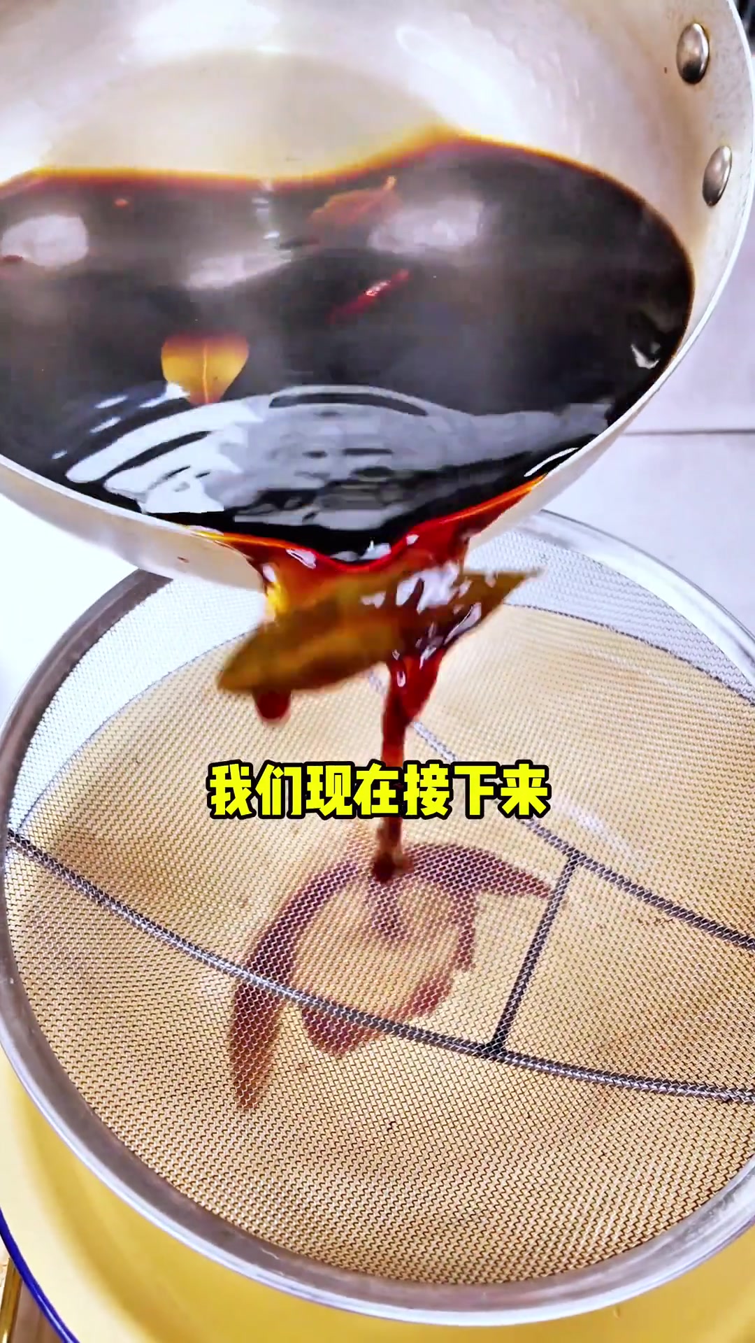 凉米线制作教程