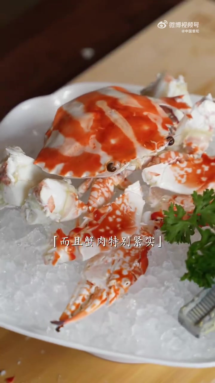 潮汕冷盘魂×舟山海鲜Buff!这口冻花蟹把“鲜”字玩出天花板!谁能想到「蒸好的花蟹冻一冻」