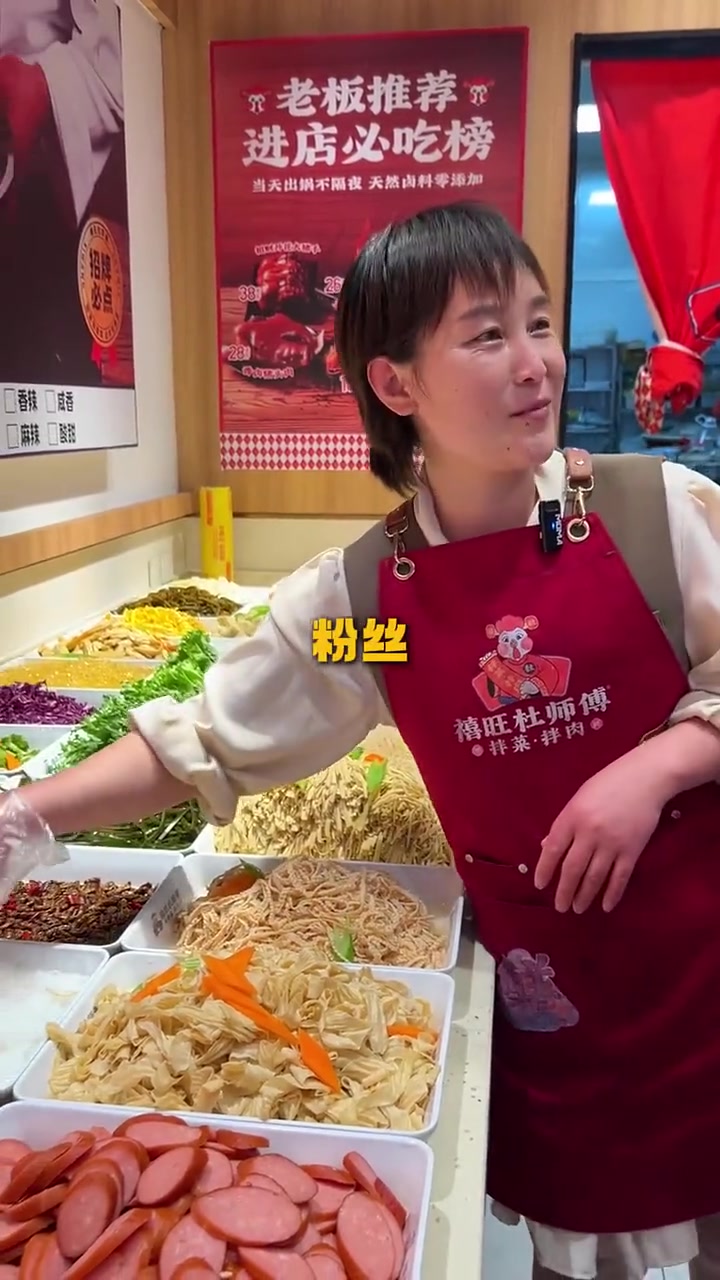 做自选凉拌菜,必备的爆品有哪些?