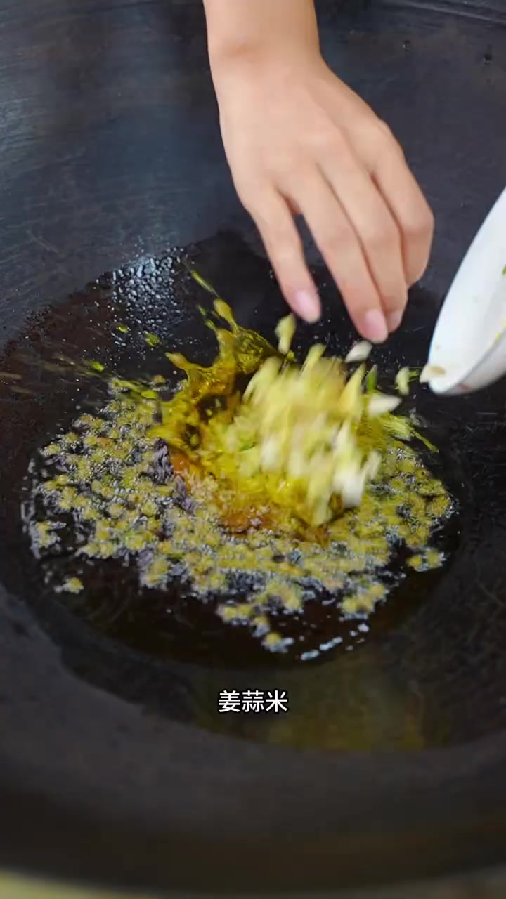 重庆来风鱼做法大揭秘,超香超巴适!