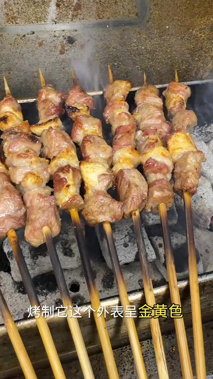 碳烤羊肉串教程