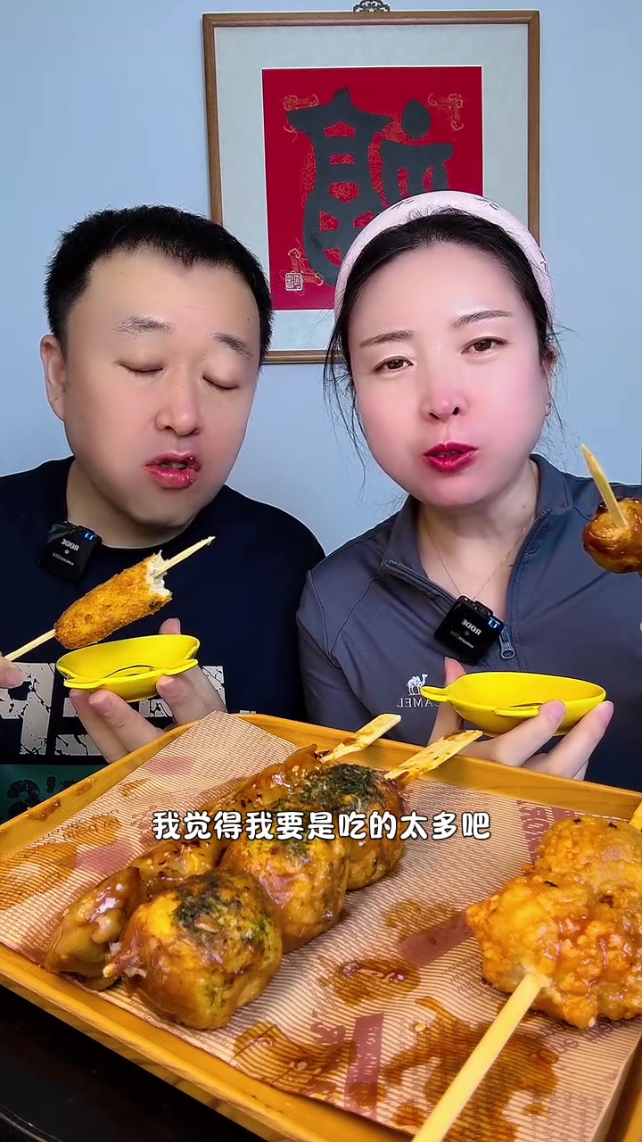 便利店美食大揭秘！各种丸子串超好吃！