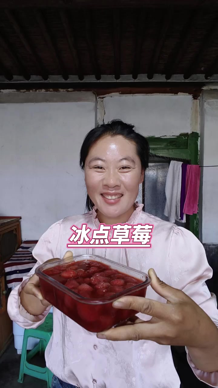 八月便宜草莓这样做，冰点草莓奶茶超好吃！