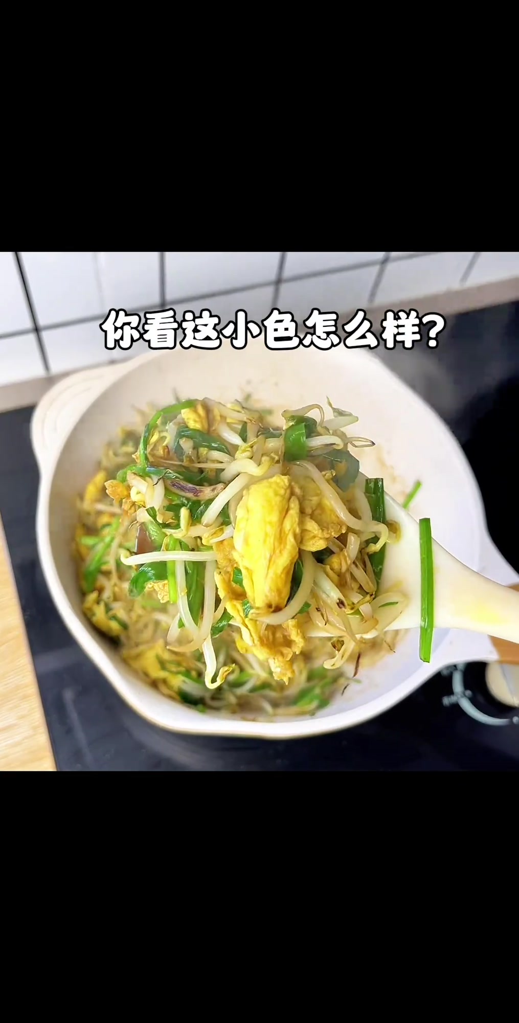 素炒豆芽菜减脂期必备
