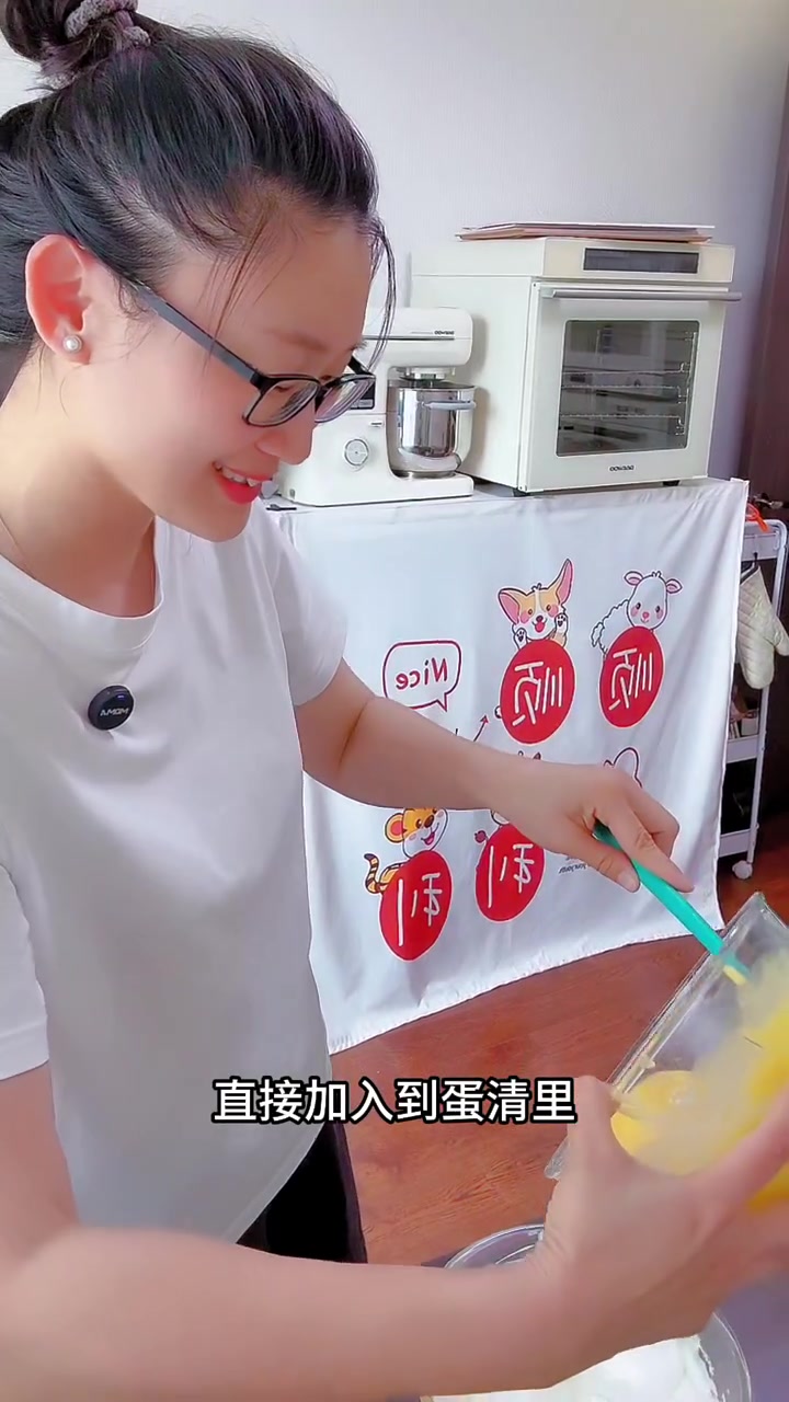 简单粗暴的八寸戚风蛋糕