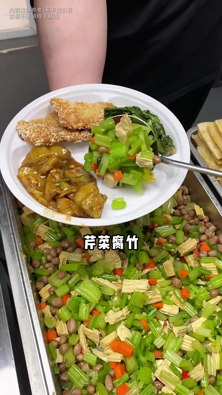 生活化饮食减脂事半功倍