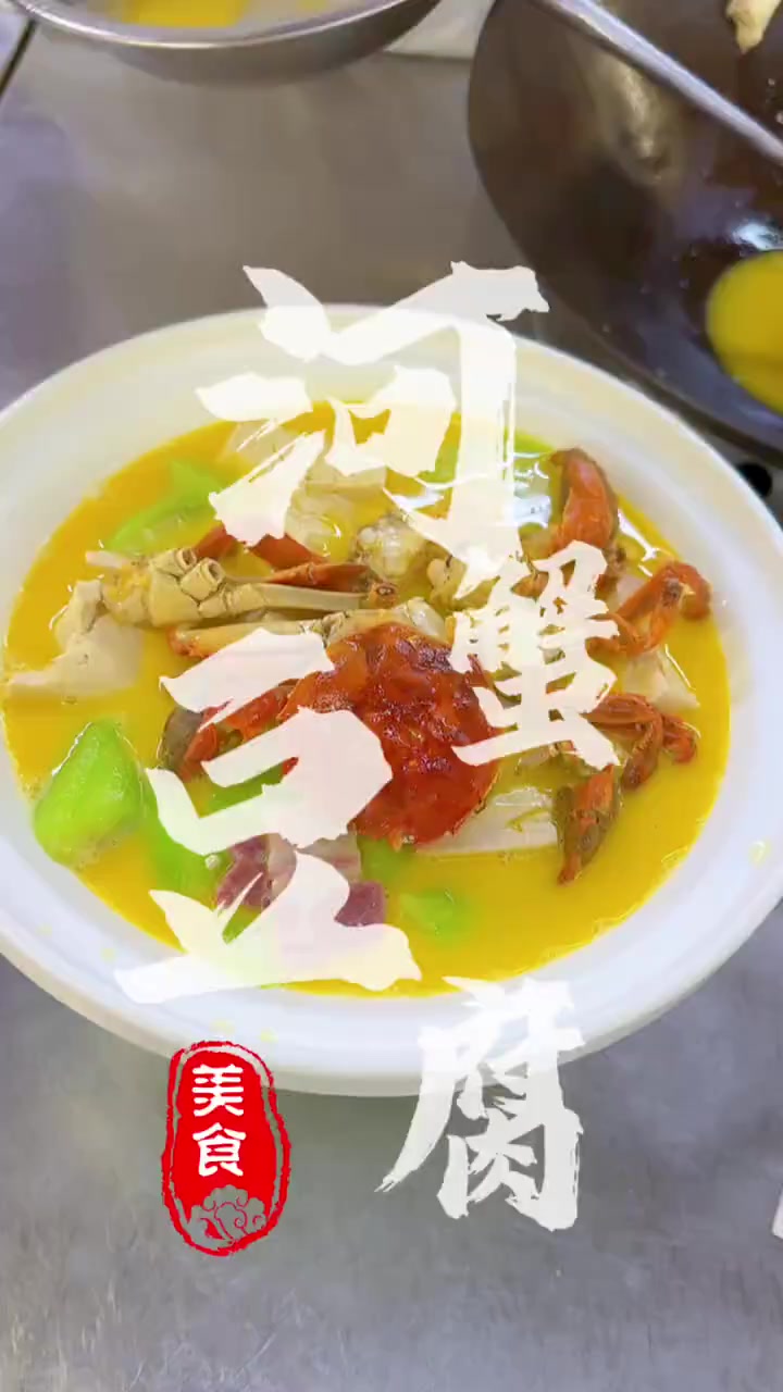 夏季时令半汤菜,六月黄即将上市,大家可以做起来了。汤鲜味美,想要再开胃点可以丢几个野山椒一