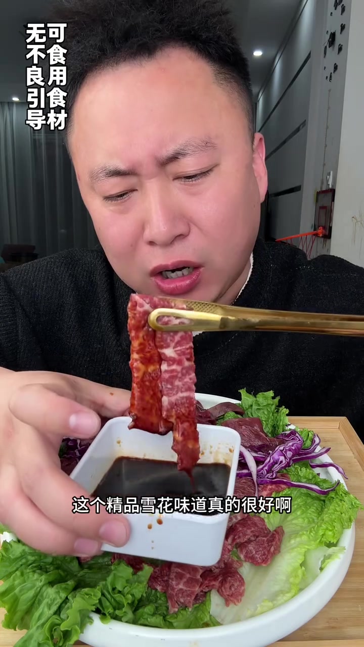 我挺爱吃马肉刺身,但马心就算了