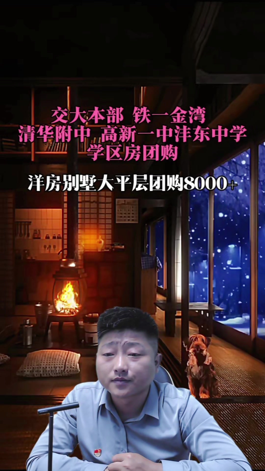 西咸新区第二初级中学正式签约爱知中学;西咸二小签约后宰门小学
