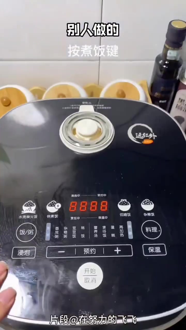 上真能学到新东西,电饭煲意面,简单好吃还方便