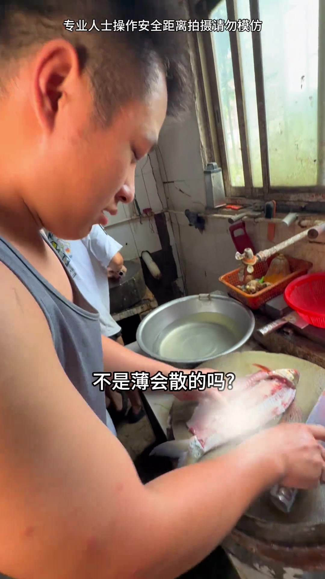 江门老字号生炒鱼片，司前夜鱼，一家三代传承的美味