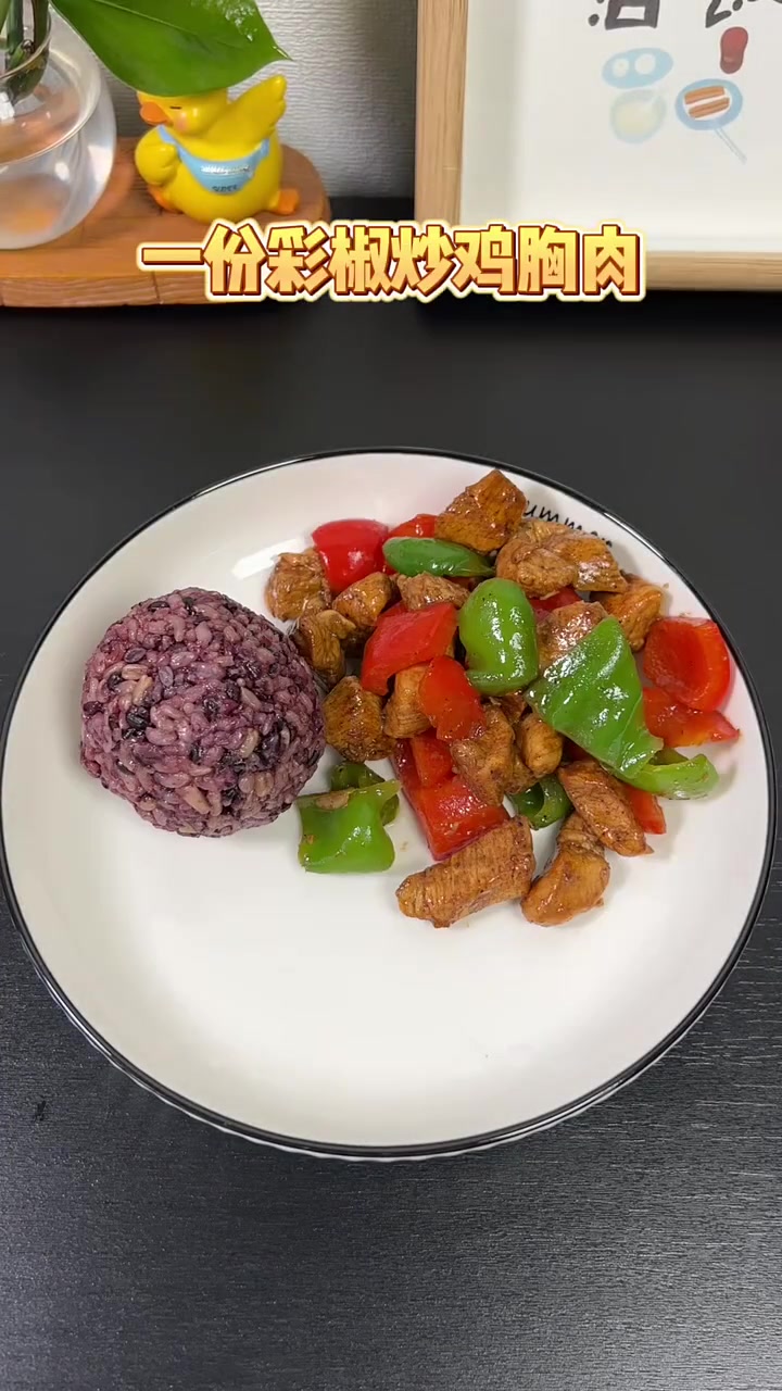 一日三餐食谱搭配,做法简单好吃还能帮你