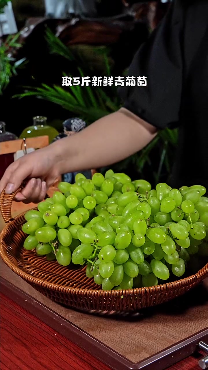 家庭版葡萄酒做法,学会后保准每次都成功,快学!