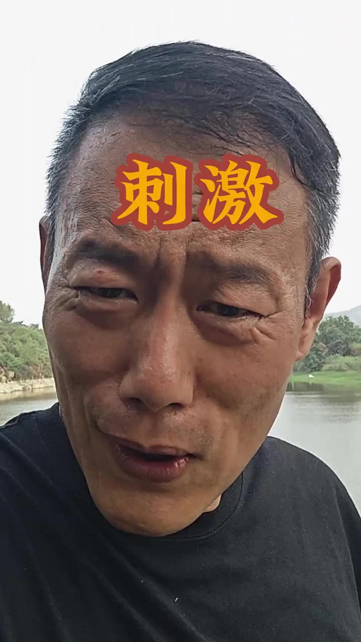 我们大多数钓鱼人都是为娱不为鱼，钓门永存！钓鱼爱好者 抛竿 快成长计划