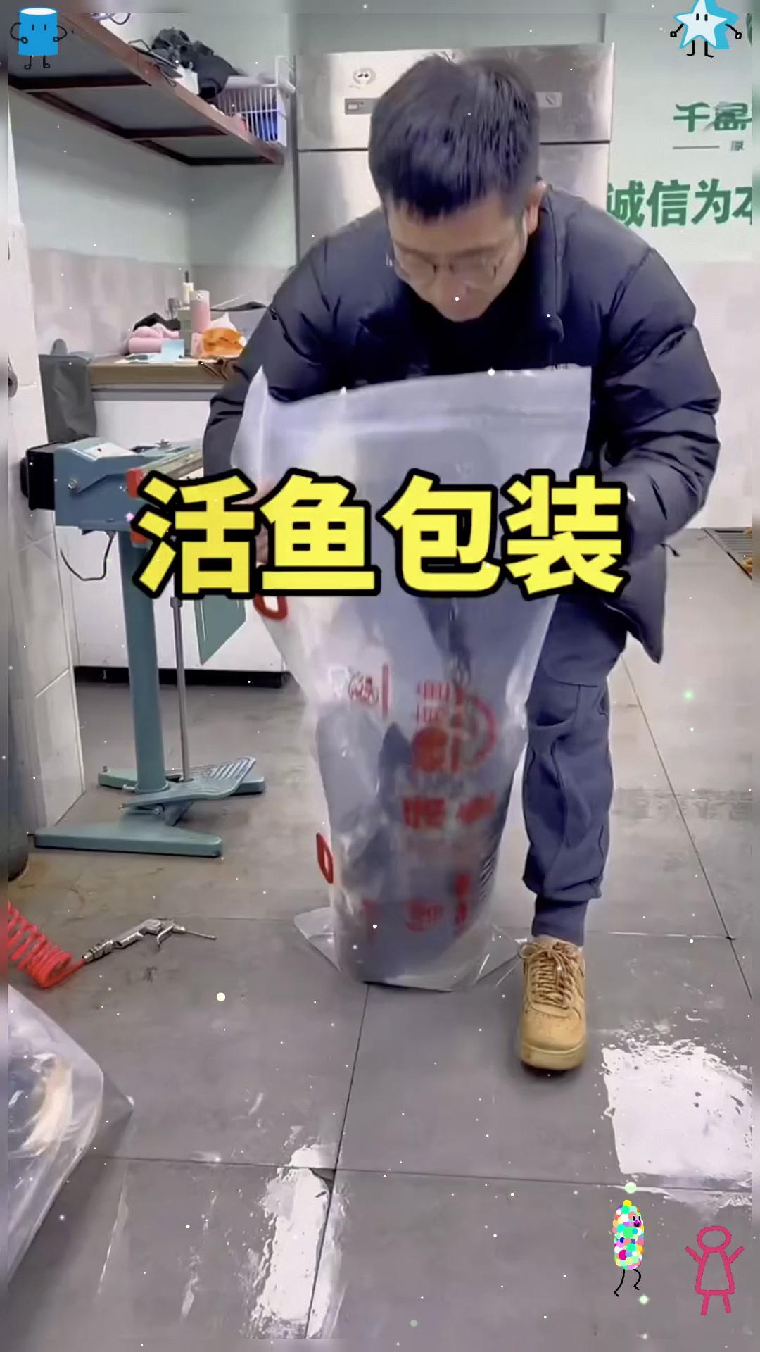 原来网上买的活鱼都是这样包装的