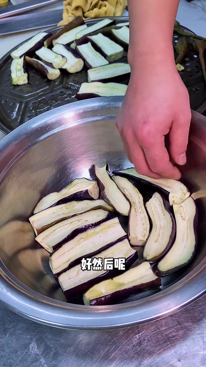 用茄子做的泡菜相当好吃