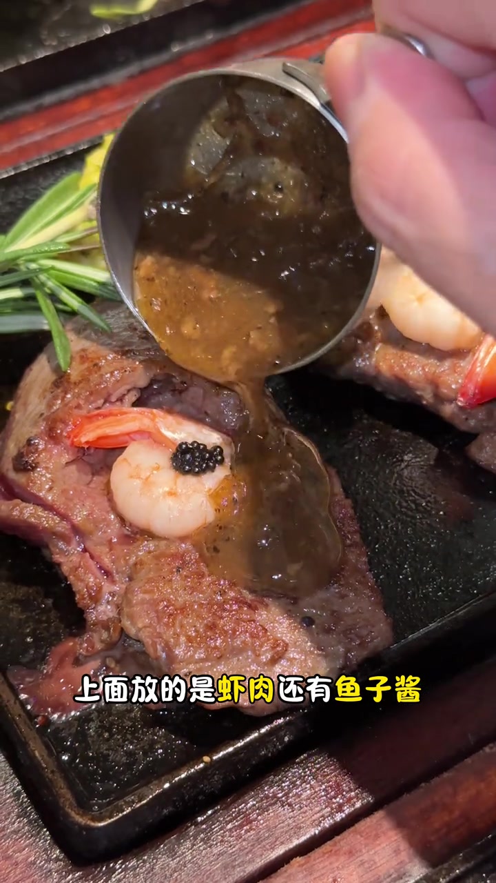 杭州我的白月光牛排豪客来，熟悉味道和价格