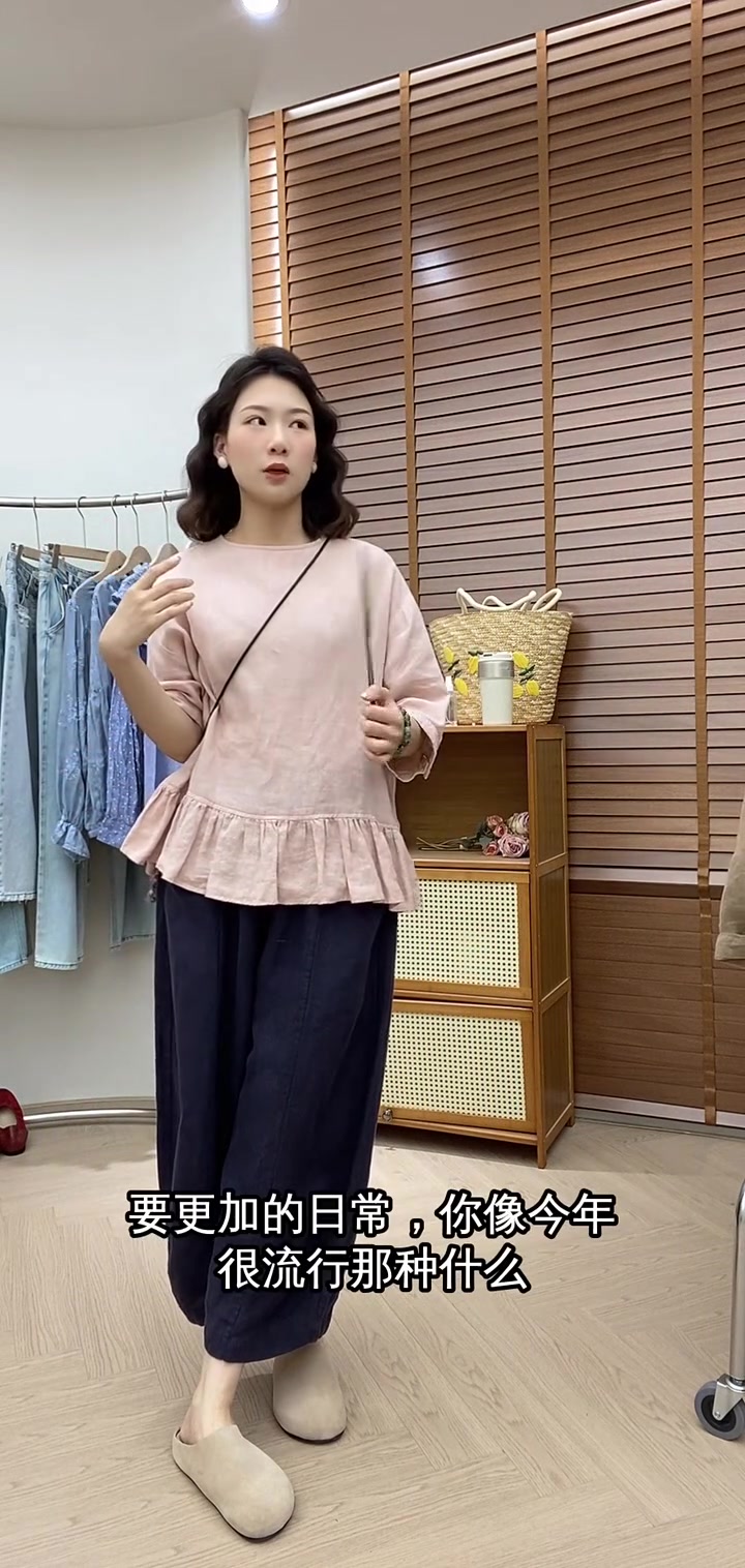 直播间推荐:粉色上衣搭配文艺麻料裤子,时尚百搭