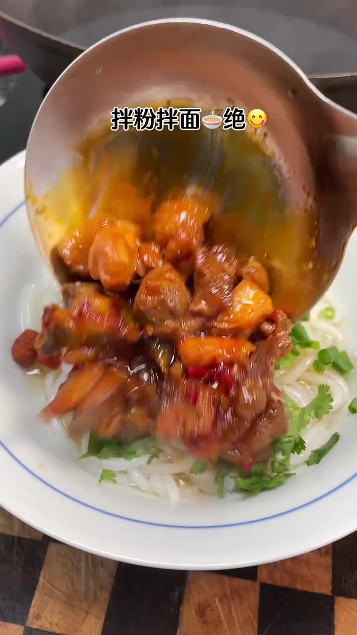 红油辣鸡拌粉拌面巨好吃