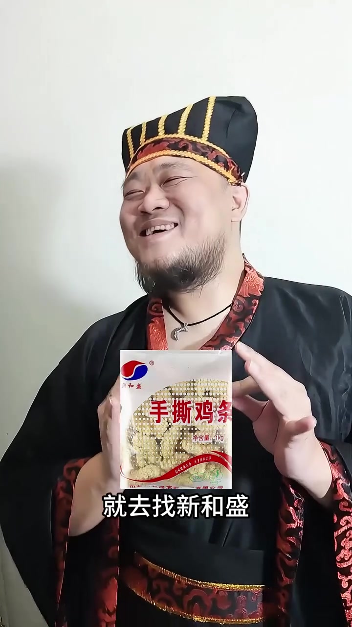 各位老板，半成品炸货小吃第二弹来了~