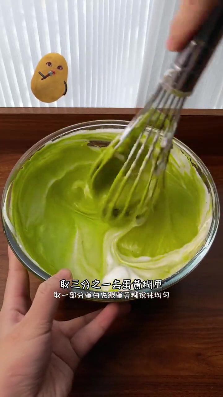 一起来做抹茶花园蛋糕