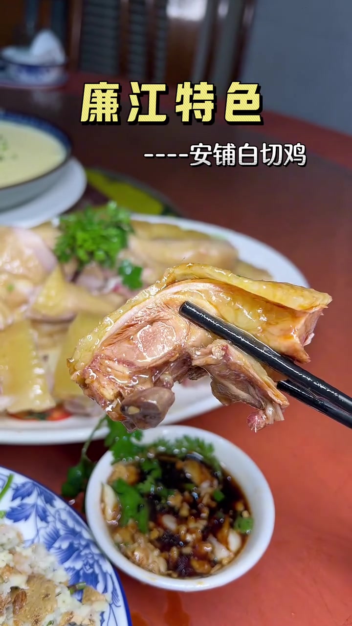 这个安铺鸡看到流口水没有
