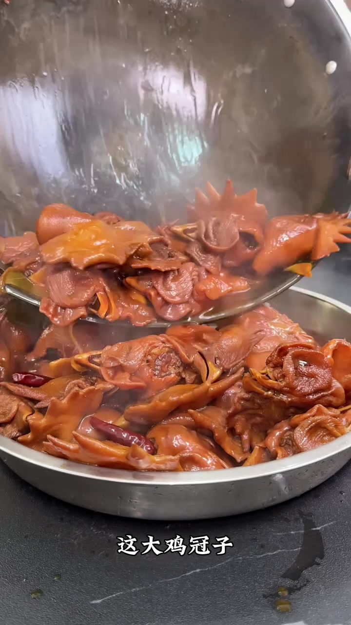 红烧大鸡头，想吃你就来