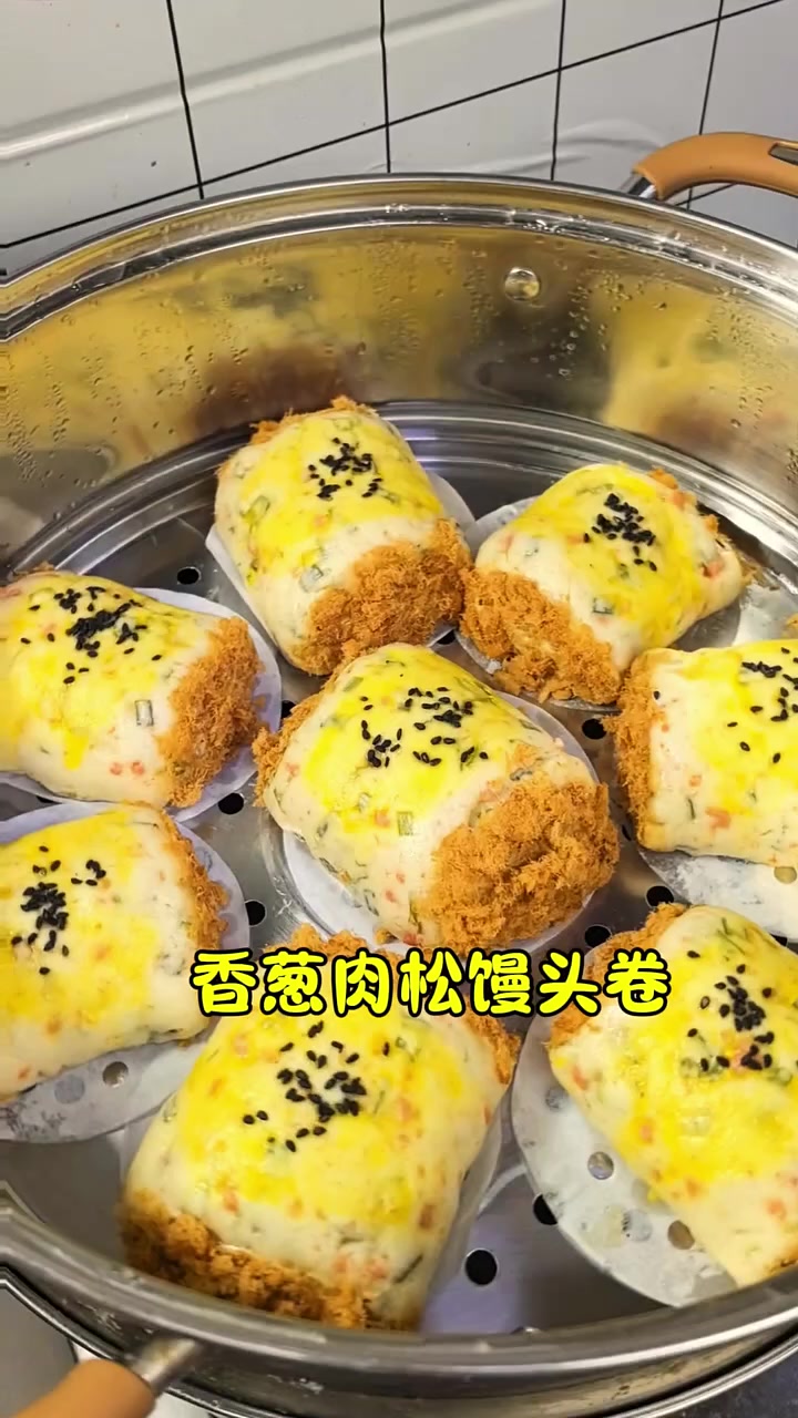 香葱肉松馒头卷做法简单,好吃不上火