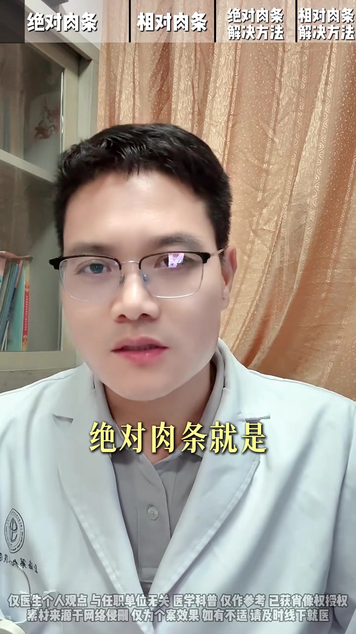 双眼皮肉条感怎么修复 双眼皮修复 双平面提升