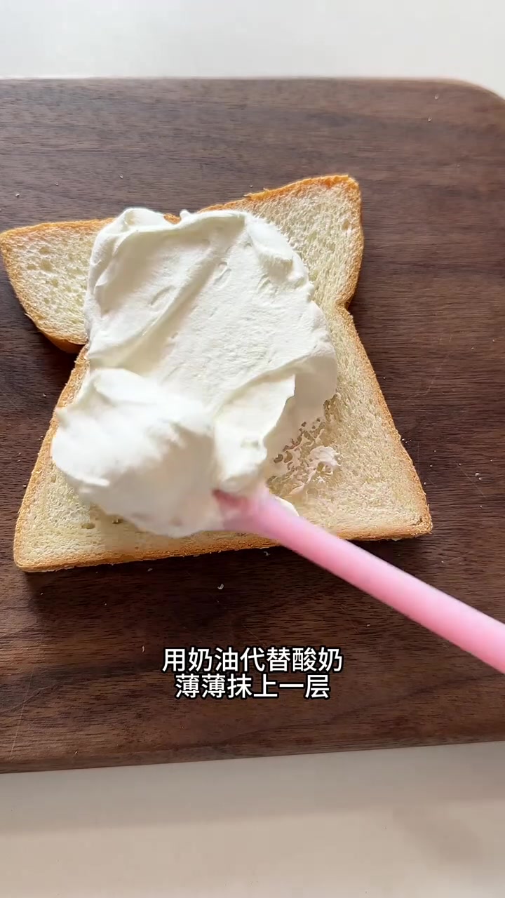 独居早餐,橘子奶油三明治·芝士厚蛋烧·草莓拿铁