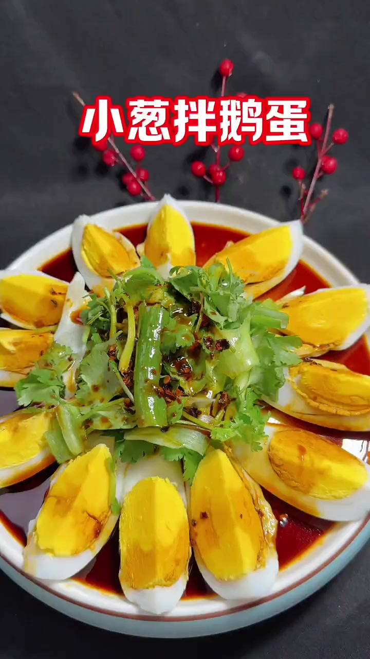 鹅蛋好吃的做法