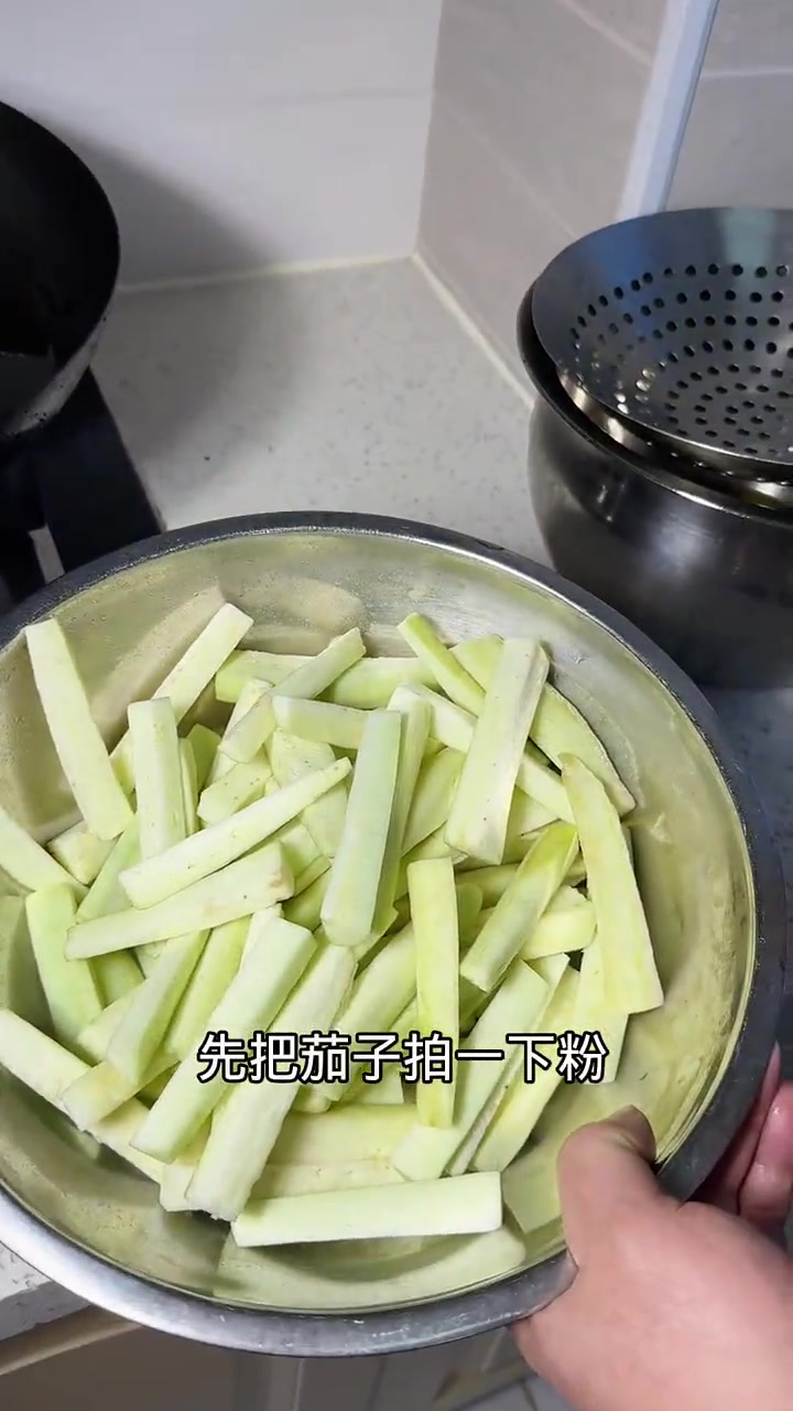 鱼香茄条老好吃了