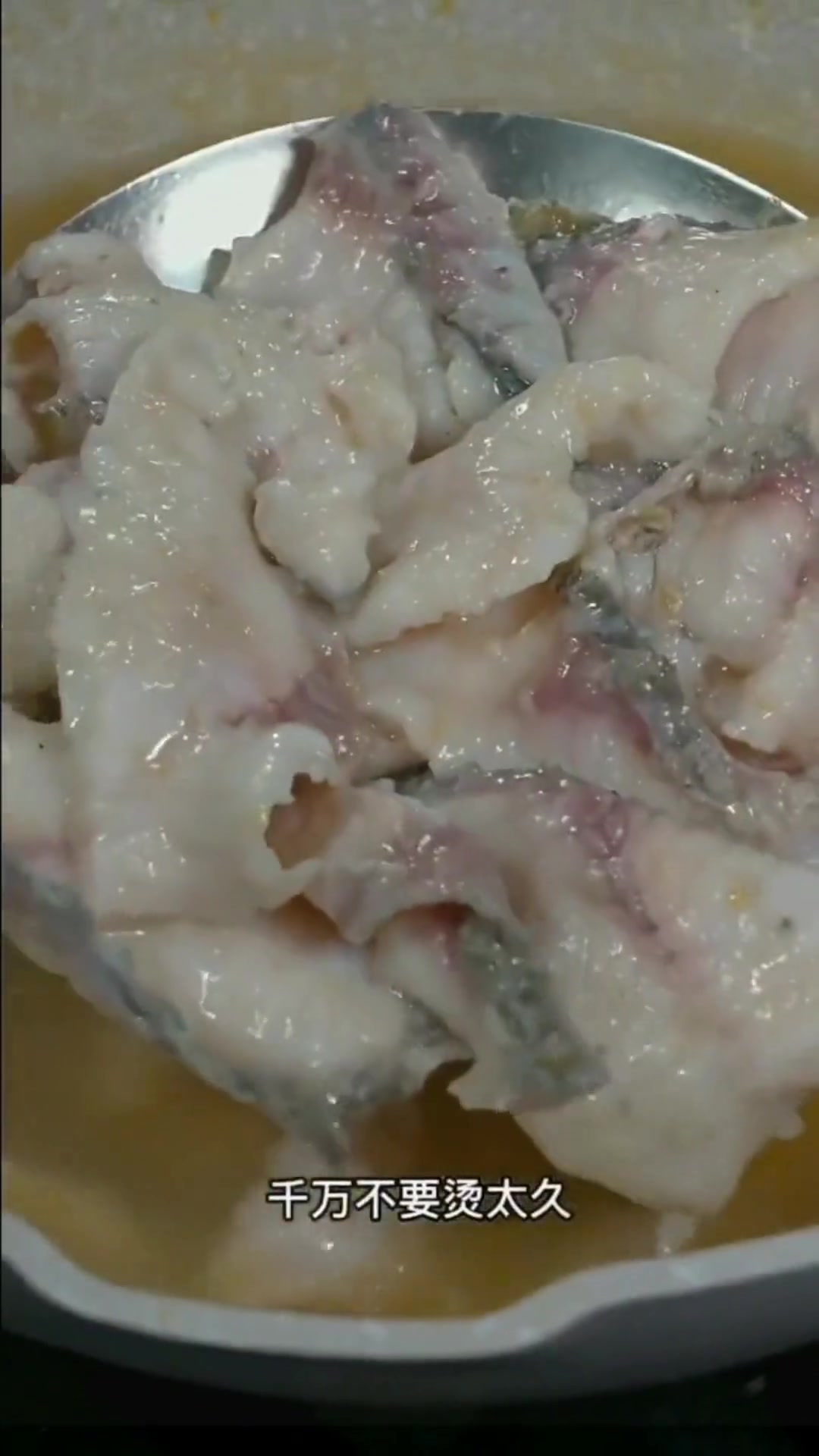 二十年经验分享教你做超好吃的沸腾鱼